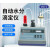 上海安亭电子ZSD-2自动水分滴定仪卡尔费休水份测定仪ZSD-1/2J DJS-1电极.
