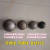 空心铁球 空心圆球 栏杆球 铁艺装饰球 可焊接可打孔铁球支持定做 76mm直径单孔35mm