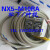 战舵松下小型光电传感器 NX5-M10RA   含NX5-M10RAD NX5-M1接触器定制