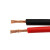 德威狮定制国标铜芯红黑线2芯电线并线平行线电源线led喇叭电子线双色软线 国标铜 2X1.0 (足10米)