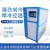 风冷冷水机3P工业式5P水冷冻机吸塑冰水机冷却机制冷机组注塑模 6P水冷