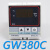 定制碧河BESFUL高温油炸机温度控制器  温控仪 温控器 GW380C NTC500K 单条无卡口探头