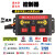 蒙爵MC-K1,JR-K1，YT-k1，JDX-k1控制器环卫车洒水车箭头灯12V24V通用 JR-K1控制器一个24V