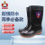 贸正（MAOZHENG）中筒雨鞋胶鞋防滑水靴防水鞋女士雨靴MZZ-8028 41码