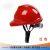 瑞恒柏abs安全帽国标工地施工程建筑透气加厚夏季玻璃钢头帽盔工人定制 V型-ABS透气+下巴托 红色