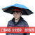 澳颜莱适用于工地安全帽遮阳帽檐戴在安全帽上的防晒防雨伞施工防晒大太 80cm天蓝色伞+安全帽