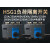 杭州之江  HSG1负荷隔离开关 HSG1-125/250/400/630 3P4P 柜内操作默认 3级 250A