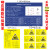 江苏地区危险废物标识牌5毫米mm铝板危废间危废品产生单位经营单位信息公开栏危废贮存场所新版标示牌全套 定制2-5mm