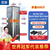 图滕 网络服务器机柜32u弱电ups监控交换机A2.6632钢化玻璃门600*600*1610MM