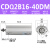 带磁气缸ACQ/CDQ2B12/16/20-25-5D-10D-15-20-25-30-50-7 CDQ2B16-40-DM 外牙带磁