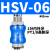 排气阀 手滑阀 HSV-06/08/10/15/20/25气动2分4分手推阀滑动开关 HSV-06 螺纹1分 1/8