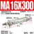 亚德客型小型气动不锈钢迷你气缸MA16/20/25/32/40-100X50X75S-CA MA16x300-S-CA