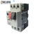 精选好货电动机断路器CDP6-32 马达启动 综合保护器 可选电流- 25A