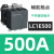 施耐德交流接触器LC1E120/E160/E200/E250/E300/400/500/630 22 LC1E500 500A AC380V