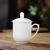 邦兴晖骨瓷茶杯景德镇骨瓷白色陶瓷茶杯logo印制印字广告定制带盖办公会 骨瓷老板杯860毫升