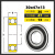 非标轴承内径30外径424750525562657072mm高速电机轴承 内径30mm外径47mm厚度13mm 其他