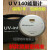 UV能量计UV-int150蕉耳计UV140紫外线能量检测仪UV250-410um 原装D能量计