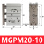 兆安德 气动MGPM/TCM12/16/20-10/15/20/25/30/40/50/75/100导杆气备件 MGPM20-10 