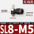 黑色SL快速接头节流阀调速阀SL4/6/8/10/12-M5-01-02-03-04插气管 精品黑SL8-M5
