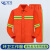 久匀 春秋季环卫工作服 保洁道路养护长袖反光条套装男女工人衣服 橘红 175