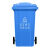 干湿分类垃圾桶大号户外商用240升120L挂车大容量箱小区轮盖 100升蓝色加厚 可回收物