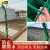 金蝎 双边丝护栏网铁丝网高速公路围栏防护网圈地隔离网养殖网片（带一根预埋柱）直板4毫米1.5米高3米宽一套