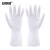 安赛瑞 半透明清洁手套 防水耐磨加厚劳保手套 厨房清洁手套 薄款（长30cm）1双装 28708