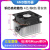 风扇FM1 AM3+ FM2+AM4主板散热器860K FX8300 CPU散热器intel 黑色 专用散热