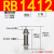 油压AC1007-S移印机缓冲器AC1412-SAC2015-S AC0806SM-SMN RBC RB1412   不带缓冲头