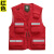 德威狮夏季反光应急管理马甲救援通信多口袋安全员工作服夹安全服装定制 红色反光款 M