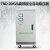 空调全自动大功率稳压器TND-20KW(柜式)