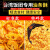 酷发油条酥饭团商用薄脆脆皮油条碎寿司食材脆酥台湾饭团材料包饭配料 50000克 标准款