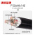 沈缆金环 WDZN-YJY-0.6/1KV-4*120mm² 低烟无卤阻燃耐火铜芯电力电缆 1米