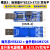 沉金 USB转TTL USB转串口UART模块 FT232RL 带电压隔离信号隔离 7标准版FT232+121N四电平 5/3.3 不买