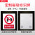 磁吸式电力安全标识牌PVC磁性贴禁止合闸有人工作吸铁警示牌定制 设备维护中 禁止合闸 12x24cm