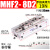 滑台气动手指气缸MHF2-8/121620/1/2薄型平行气爪R/1R/2R MHF2-82