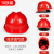 鹿色10只装安全帽工地国标加厚透气工程防护劳保头盔施工abs男夏定制 V型经济透气款-红色(按钮)(10只装)