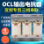 OCL电抗器铜变频器专用变频器输出电抗器三相电抗器出线滤波器 输出1.5KW-8A铜