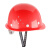 安全帽遮阳帽檐工地防晒帽子男女干活专用夏国标施工加大加宽遮脸 ABS安全帽红