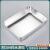提拉米苏托盘器皿专用容器304不锈钢方盘长方形带盖铁盒平底盘子 304窄边33*28*6.5cm+透明盖