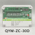 除尘控制器可编程在离线脉冲控制仪QYM-ZC-10D/12/20/30/48/72D/ VSTZC6A