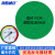 海斯迪克 HK-830 压力表标识贴 仪表指示标签 仪表表盘反光标贴 直径15cm整圆绿色