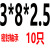 IY精密小轴承高速迷你微型轴承内径1 1.2 1.5 2 2.5 3*4mm5外径6 深紫色 内3外8高2.5-10只 其他