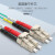 胜为（shengwei）万兆多模光纤跳线LC-LC 3米 OM3-300双芯尾纤 Φ2.0低烟无卤LSZH抗弯曲跳纤光纤线FLLO-1030