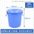 得豫工品 大号塑料圆桶 圆形收纳桶 大容量酒店厨房垃圾桶储水桶 蓝色无盖100L