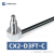 CHANKO/长江光纤线M3螺纹 漫反射型光纤线CX2-D3FT-C