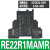 定制多功能时间继电器 RE22 R1 R2 AMR CMR KMR MAMR MYMR MLMR RE22R1MAMR