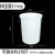 级塑料水桶带盖圆形装米面酿酒发酵加厚大号储水胶桶腌菜 白色M100桶装水约170斤（无盖）