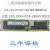32G DDR4 2133P 2400T 2666V 2933Y 3200RECCX99服务器内存条 三32G 2RX4 PC4-2666V RECC星 3200MHz