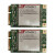 A7600C1 A7600C A7600E A7600SA 兼容SIM7600CE   CAT1模块 A7600C1LNSC PCIE
